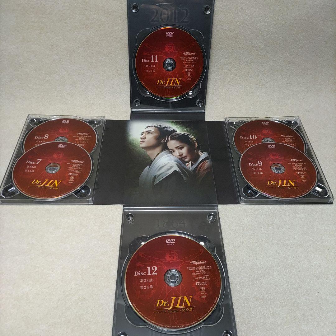 Dr.JIN 完全版 DVD-BOX1 DVD-BOX2 韓国ドラマ