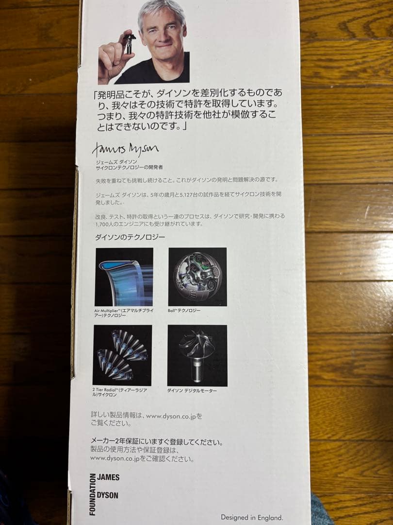 dyson v6 baby+child 掃除機