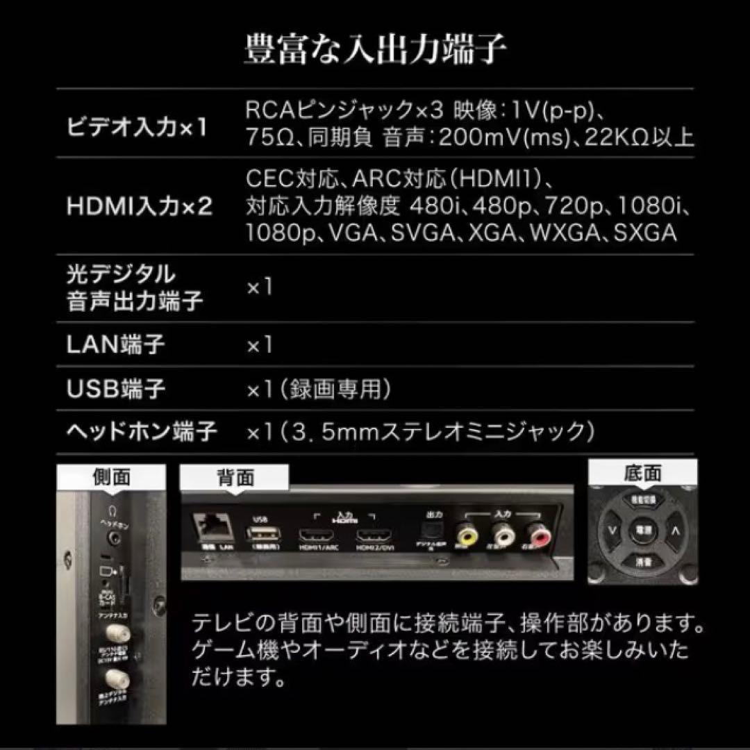 MAXZEN 43V型 J43SK03 液晶テレビ