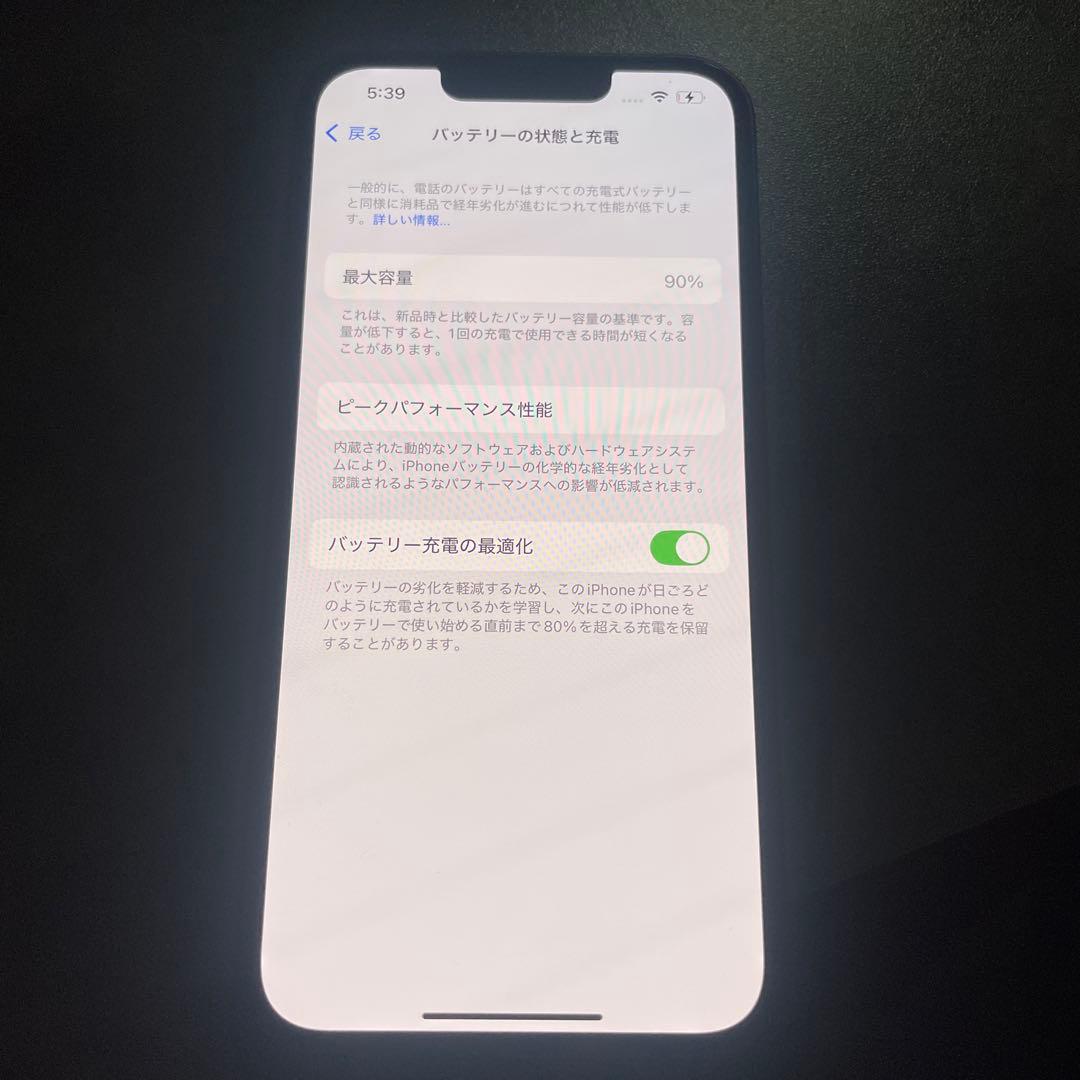 【美品】Apple iPhone 13 128GB 本体