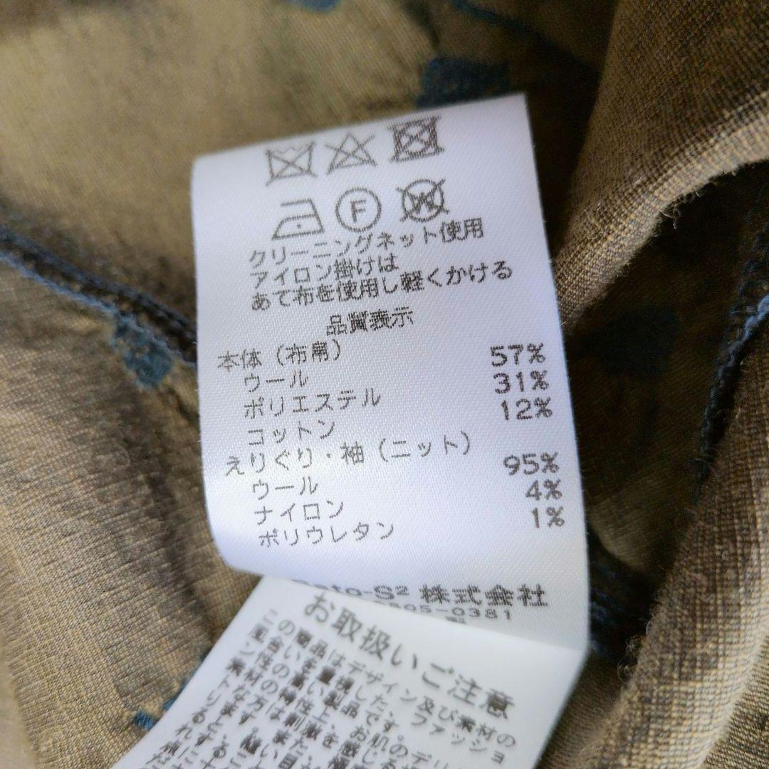 M.&KYOKO エムアンドキョウコ 佐藤繊維 ワンピース 花柄 ニット 2