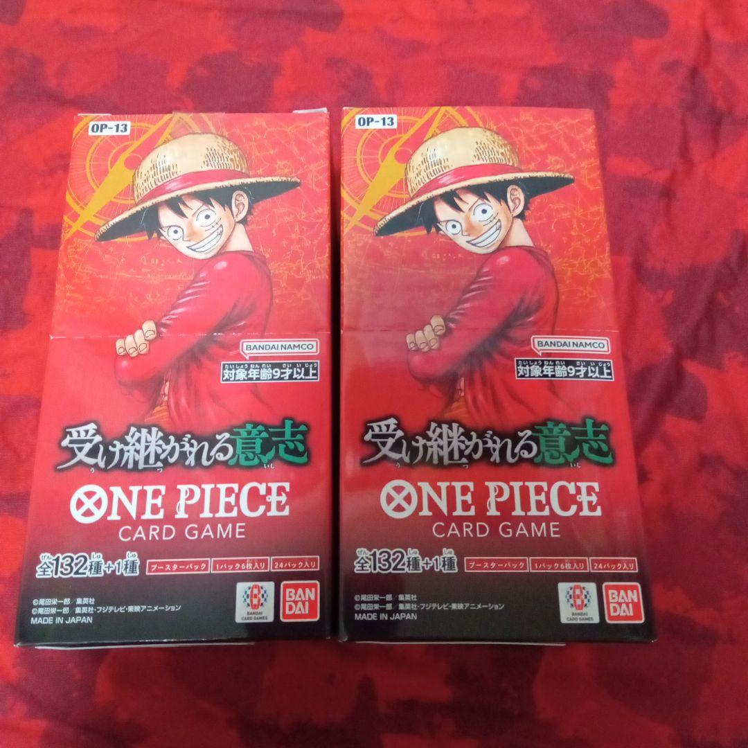 ワンピースカード　受け継がれる意志　24パック✖️2BOX分