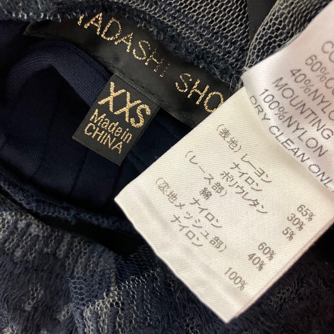 専用　TADASHI SHOJI タダシショージ　ドレス　ワンピース　ネイビー