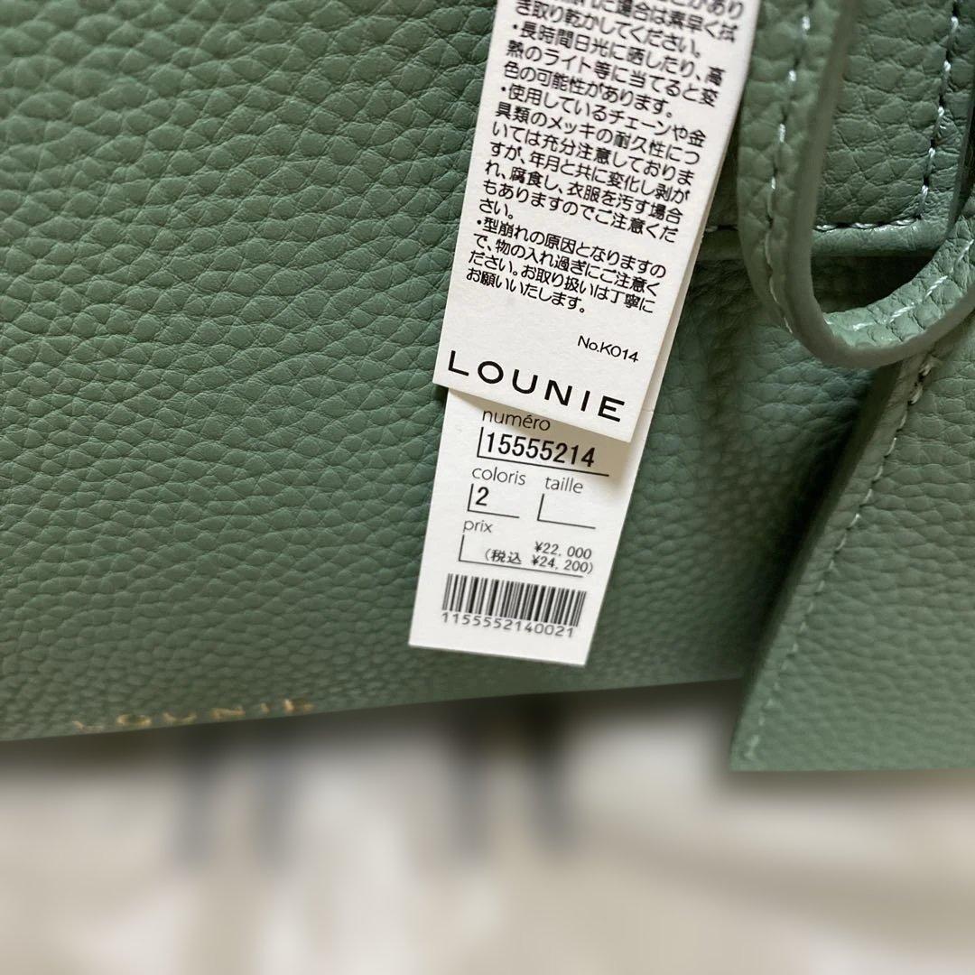 LOUNIE グリーン ハンドバッグ