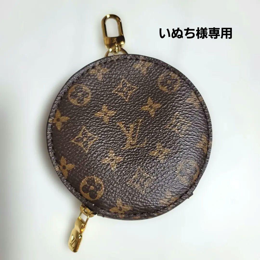 【いぬち様用】Louis Vuitton モノグラム ポーチ ケース