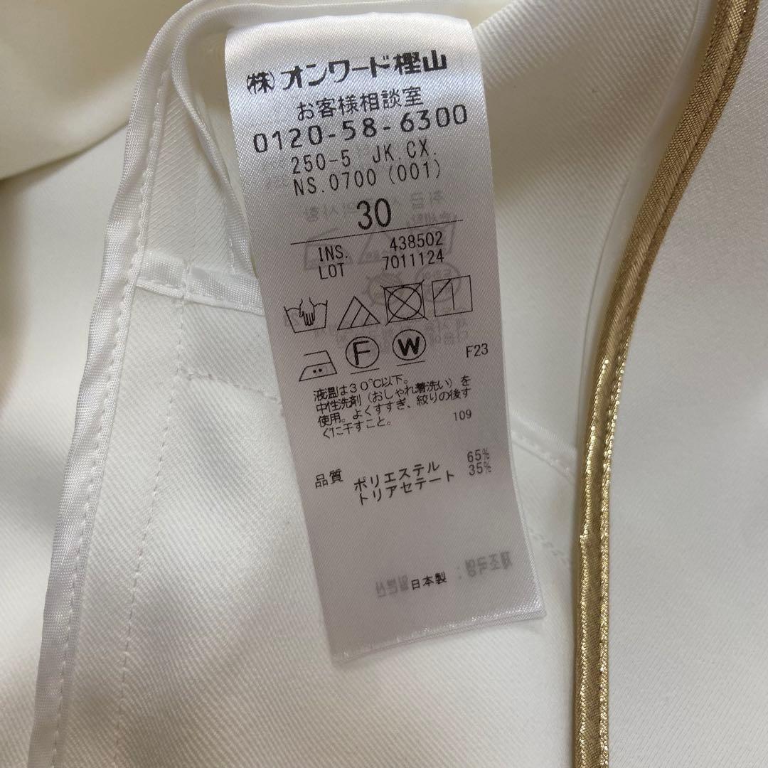 完売品 美品 ベイジ 2023年 LUIZA ルイーザ テーラードジャケット 白