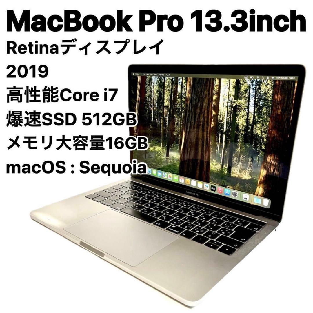 MacBook Pro SSD512GB メモリ16GB ノートパソコン PC