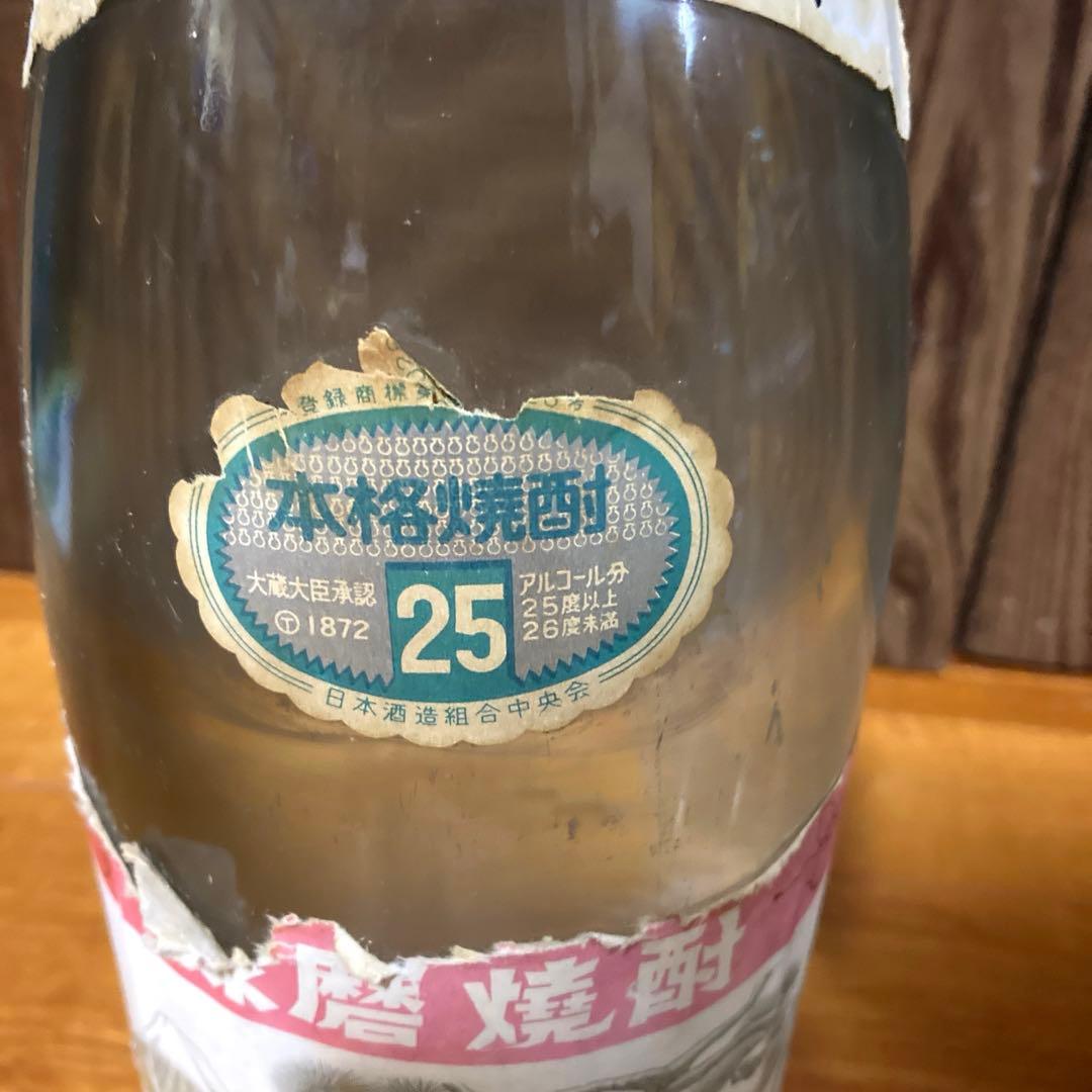 球磨焼酎　みねのつゆ　40〜50年前の古酒
