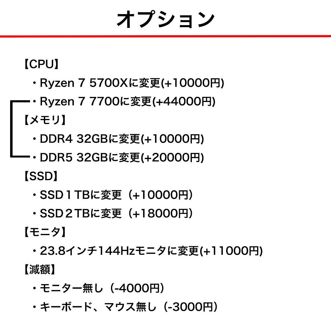 【即納激安】RTX5060Ti16GB搭載ゲーミングPCフルセット✨新品ケース黒