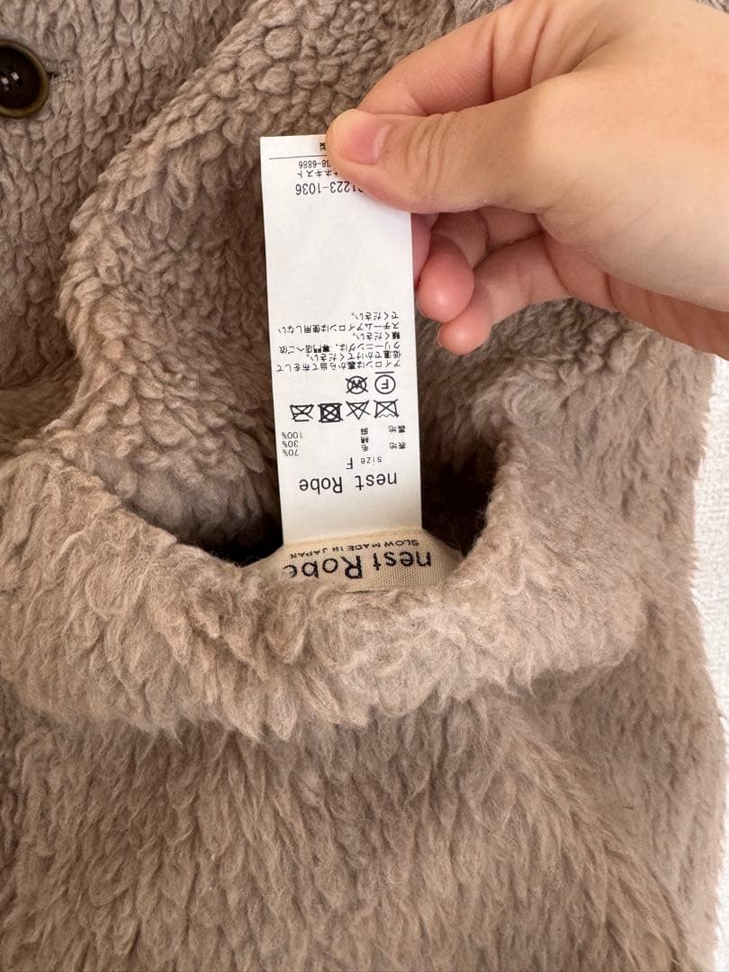 ウールボアロングベスト