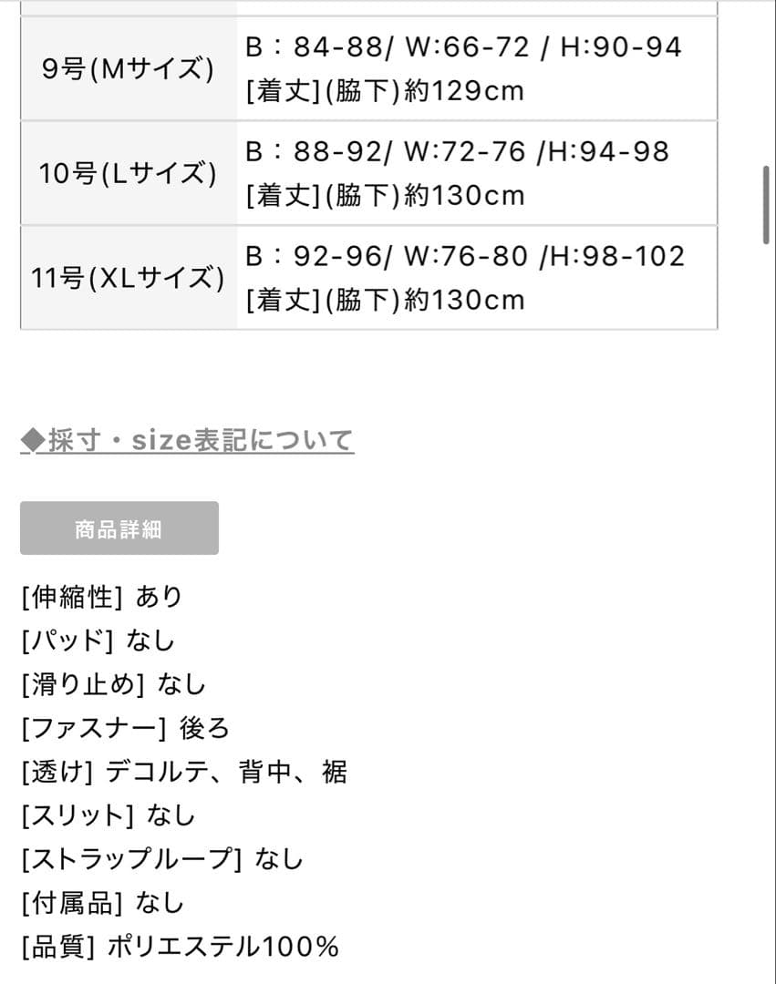 【CLEO CLOE/ クレオ クロエ】 フレアロングドレス