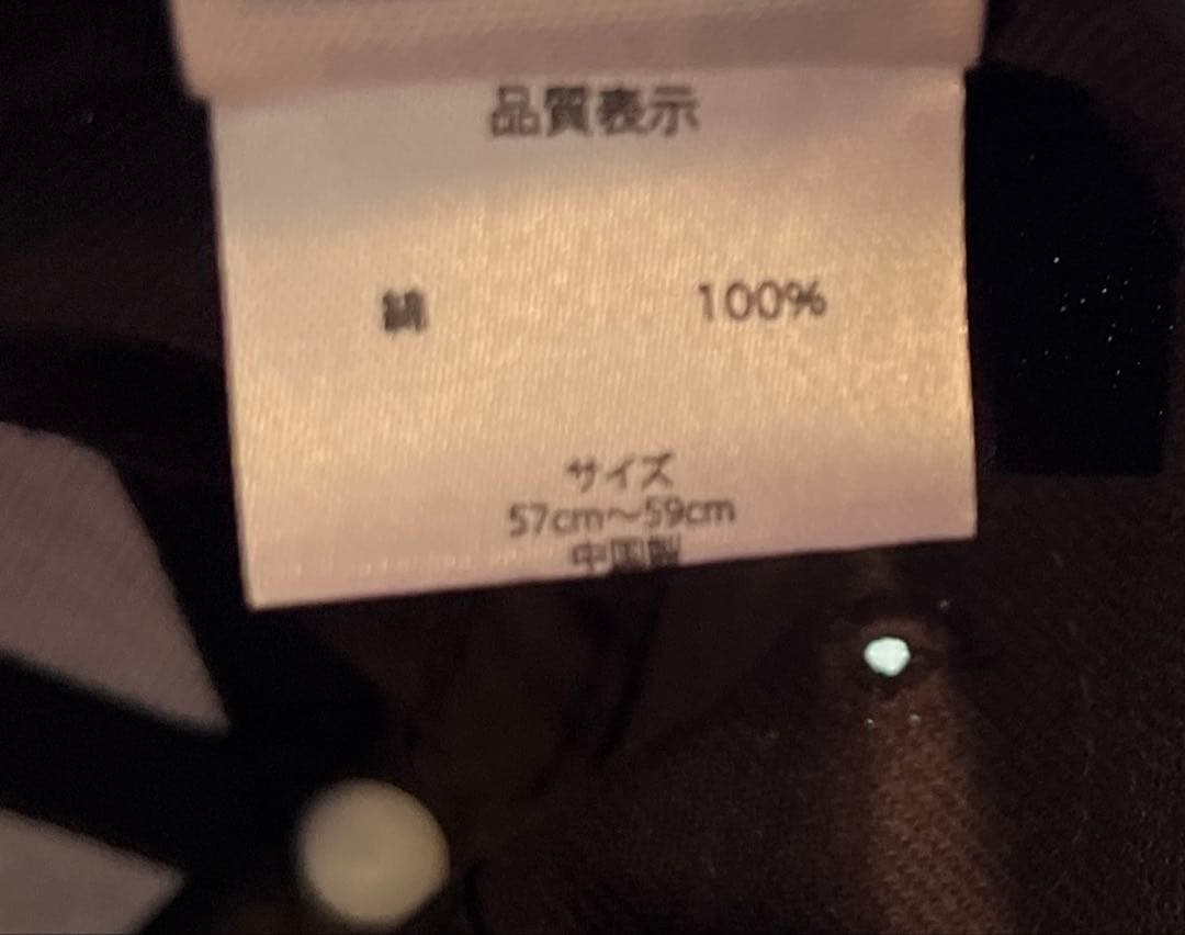 世田谷ベース キャブレタークラブ パイロットキャップ　S.C.C. キャップ