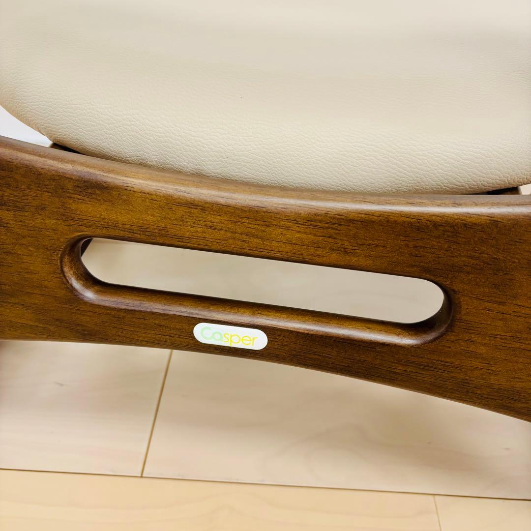 【美品】起立木工 キャスパーチェア casper 座椅子 300R-BE 送料込