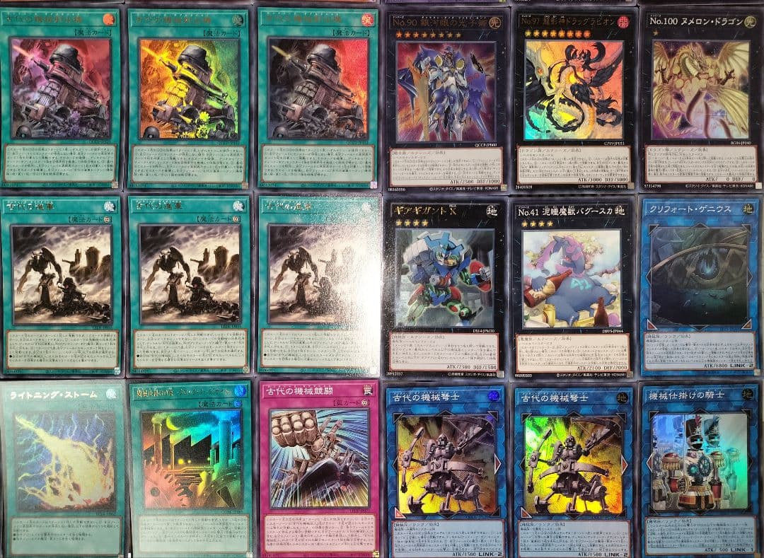 遊戯王デッキ　古代の機械デッキ　ガチ構築