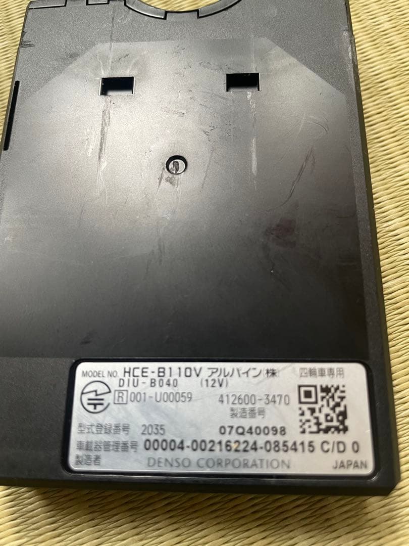 アルパイン　ALPINE ETC2.0