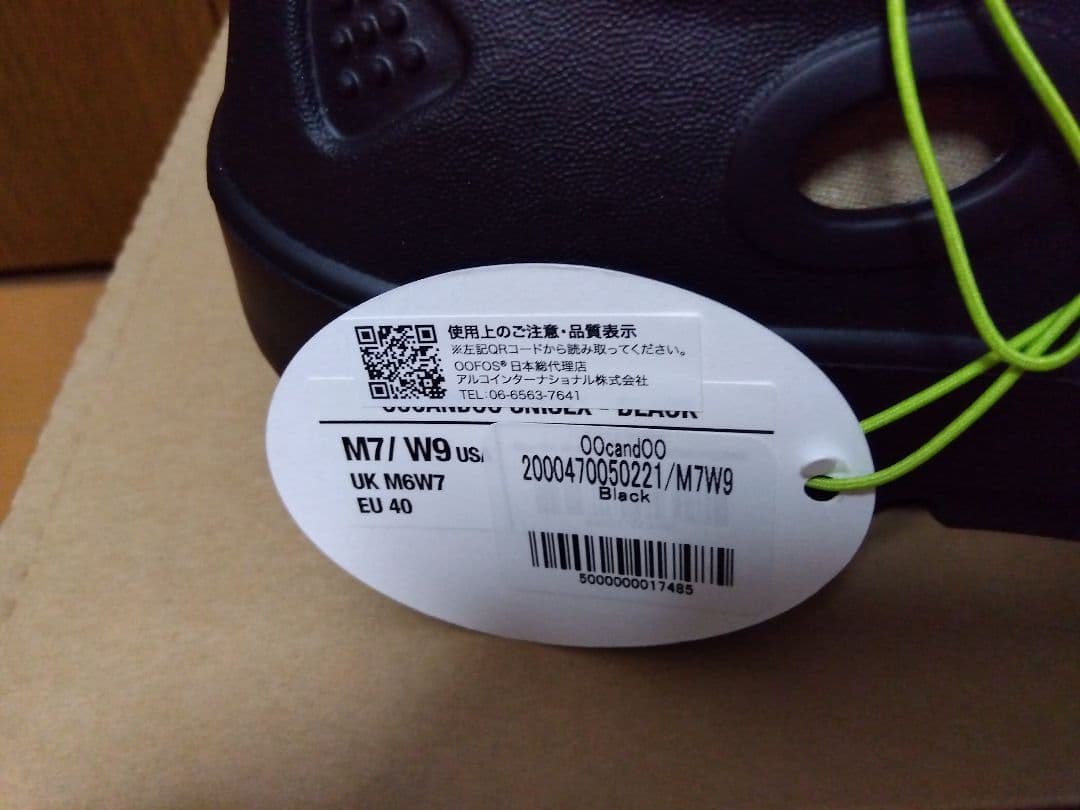 新品未使用品■OOFOS OOCANDO ウーフォス ウーキャンドゥ■26センチ