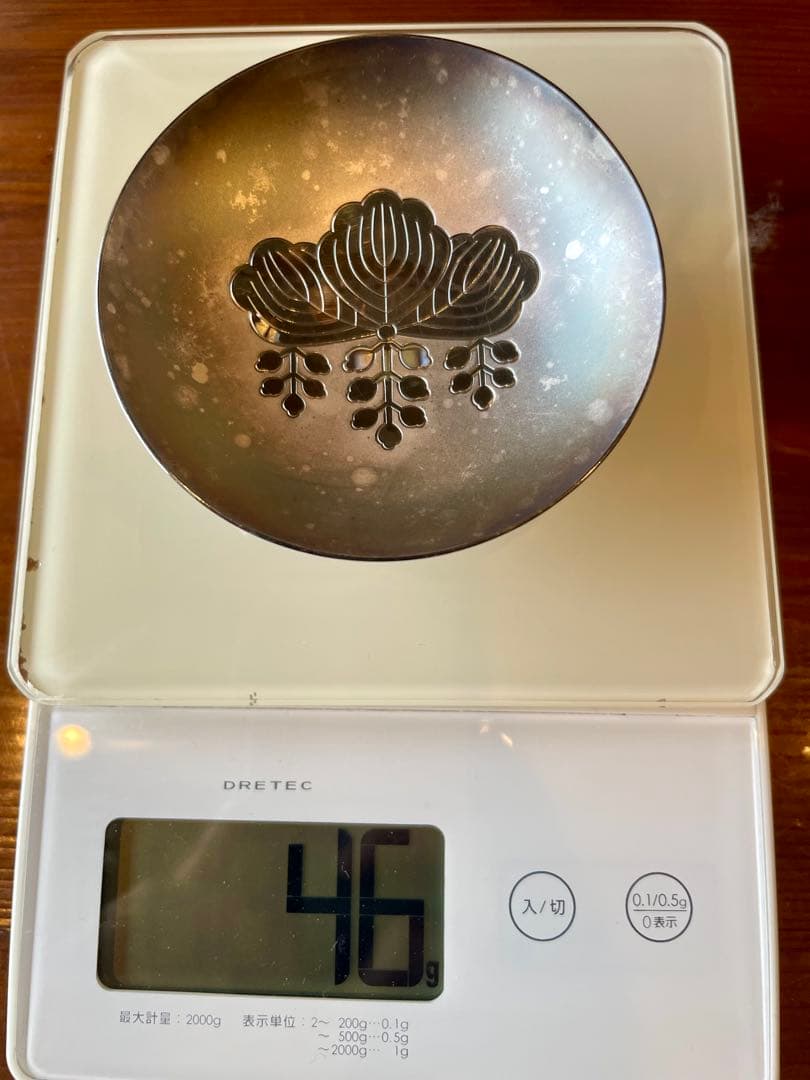 銀杯　農林水産大臣　銀製品　46g