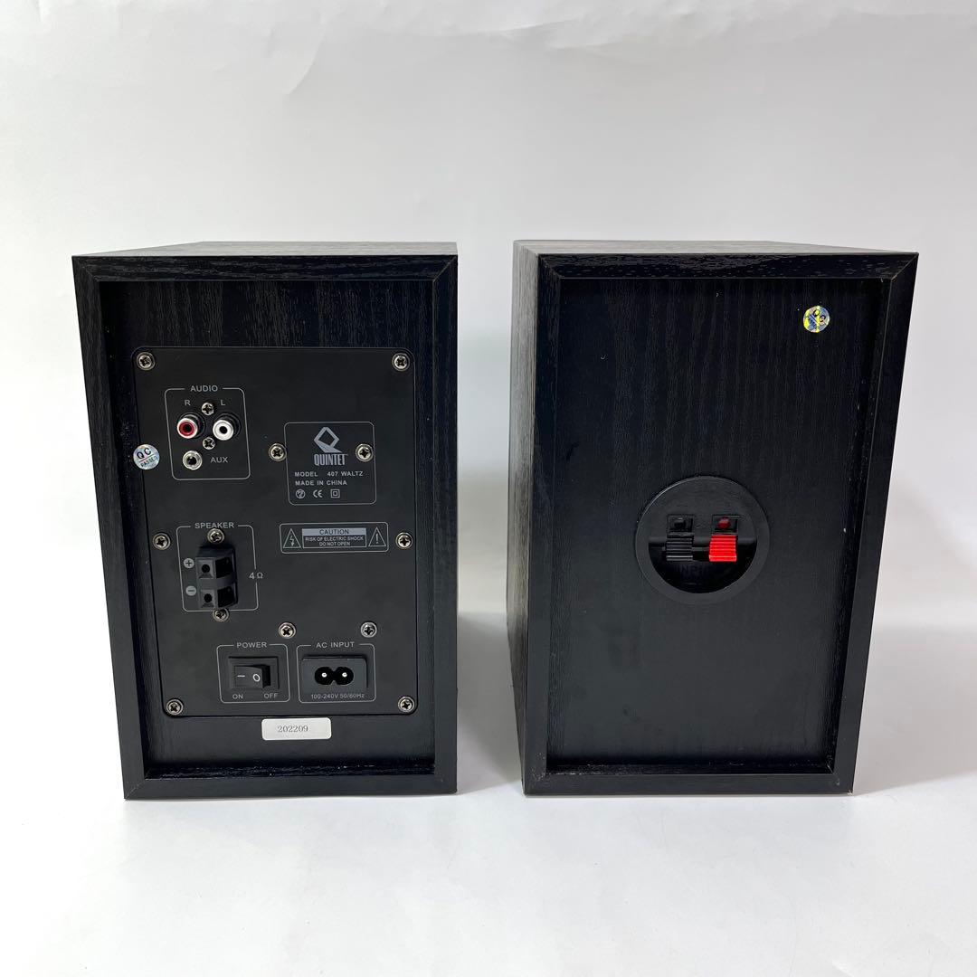 （さ45）QUINTET 407 WALTZ アクティブスピーカー2台セット
