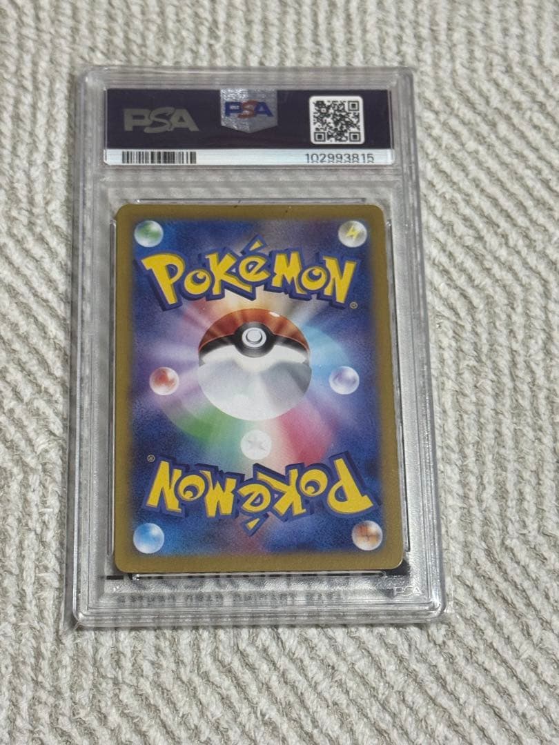 【PSA10】イーブイ マスターボールミラー