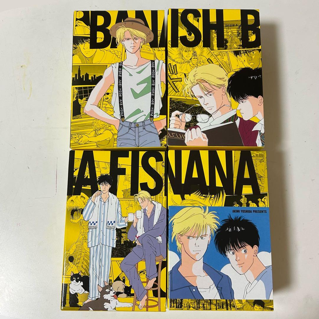 BANANAFISH 全巻セット 復刻版BOX