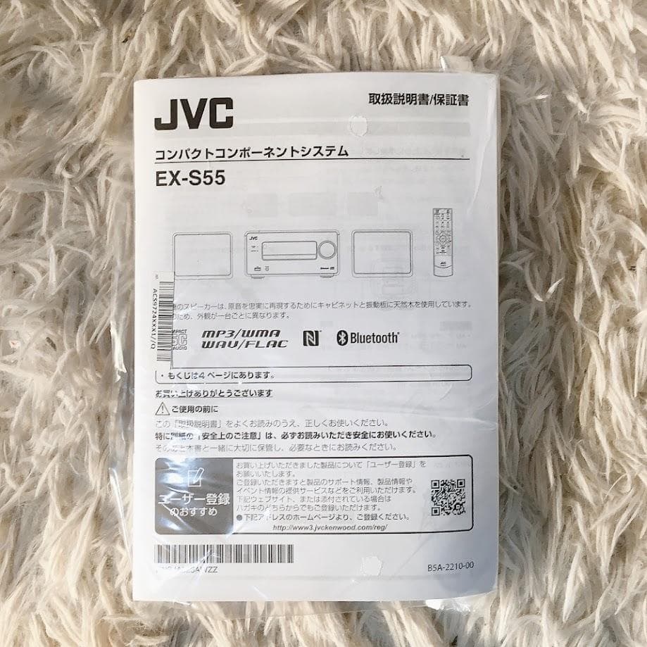 JVCEX-S55オーディオ機器ケンウッド コンパクト コンポ 【新品 未使用】