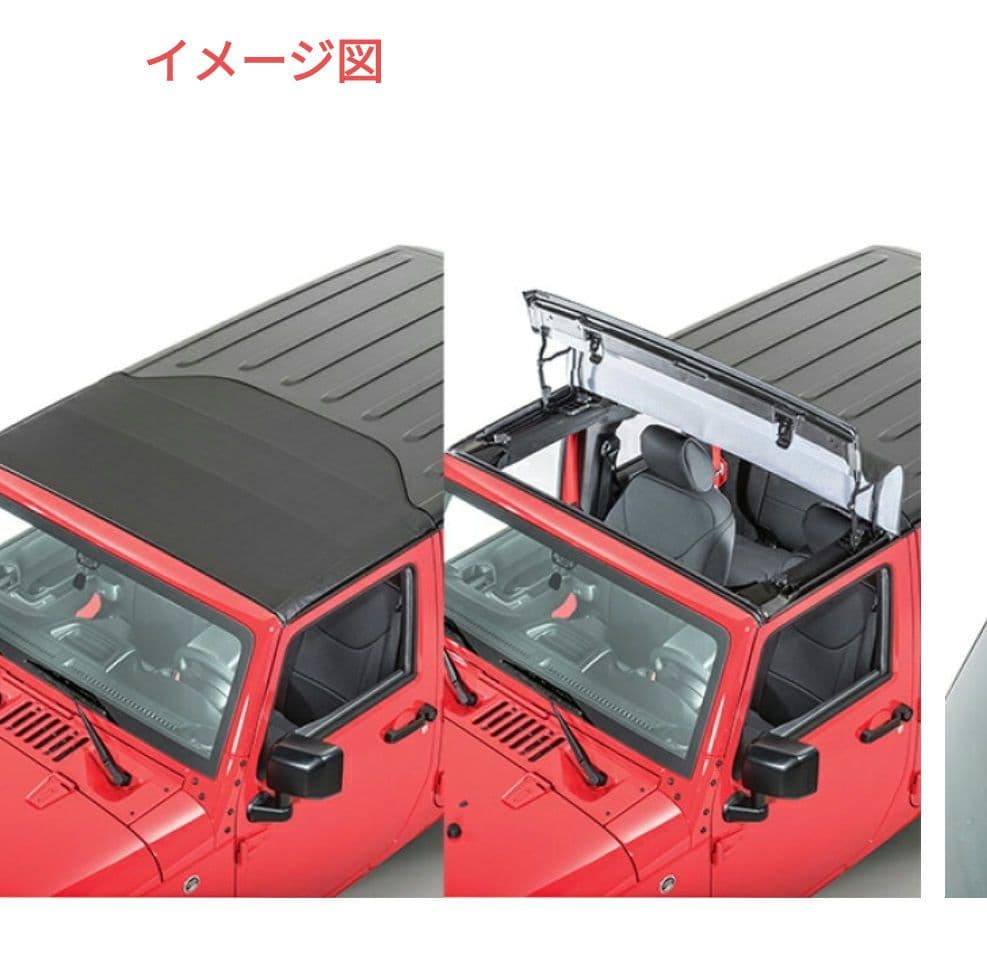 BESTOP サンライダー ラングラーJK