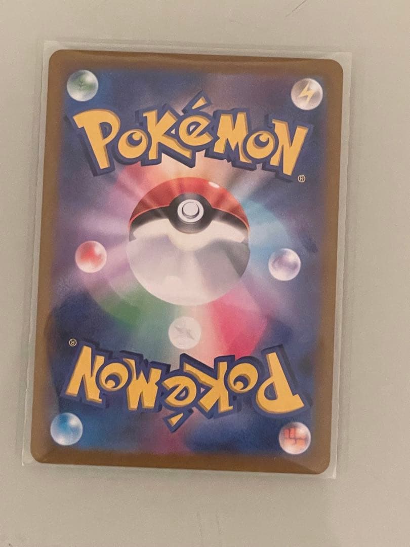 基本闘エネルギー UR SM2L 062/050 コライドンSAR 2枚セット