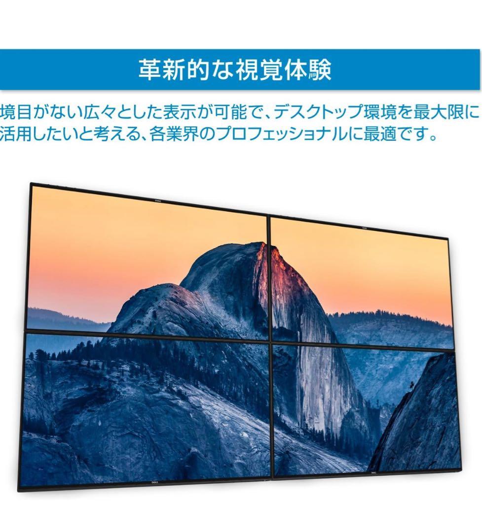 良品 Dell ディスプレイ モニター U2417H 23.8インチ