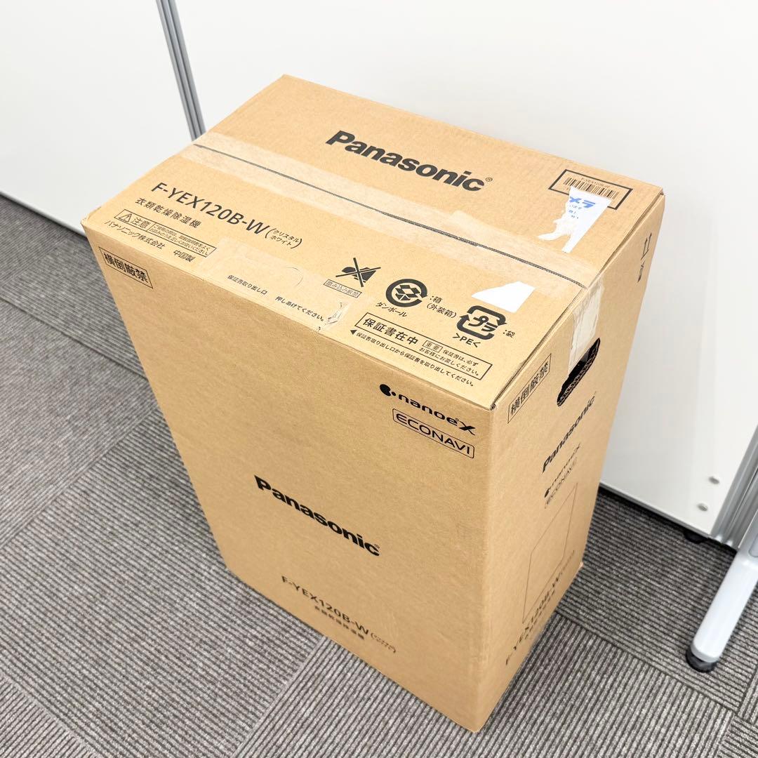 衣類乾燥除湿機 F-YEX120B-W