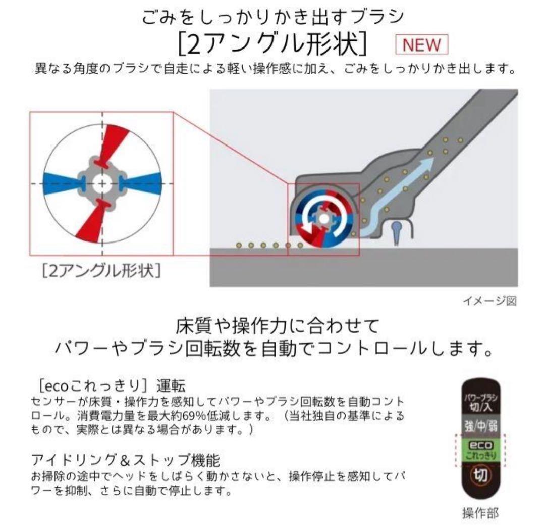 【新品未使用未開封】　日立掃除機　CV-SP300M（M）　パワかるサイクロン