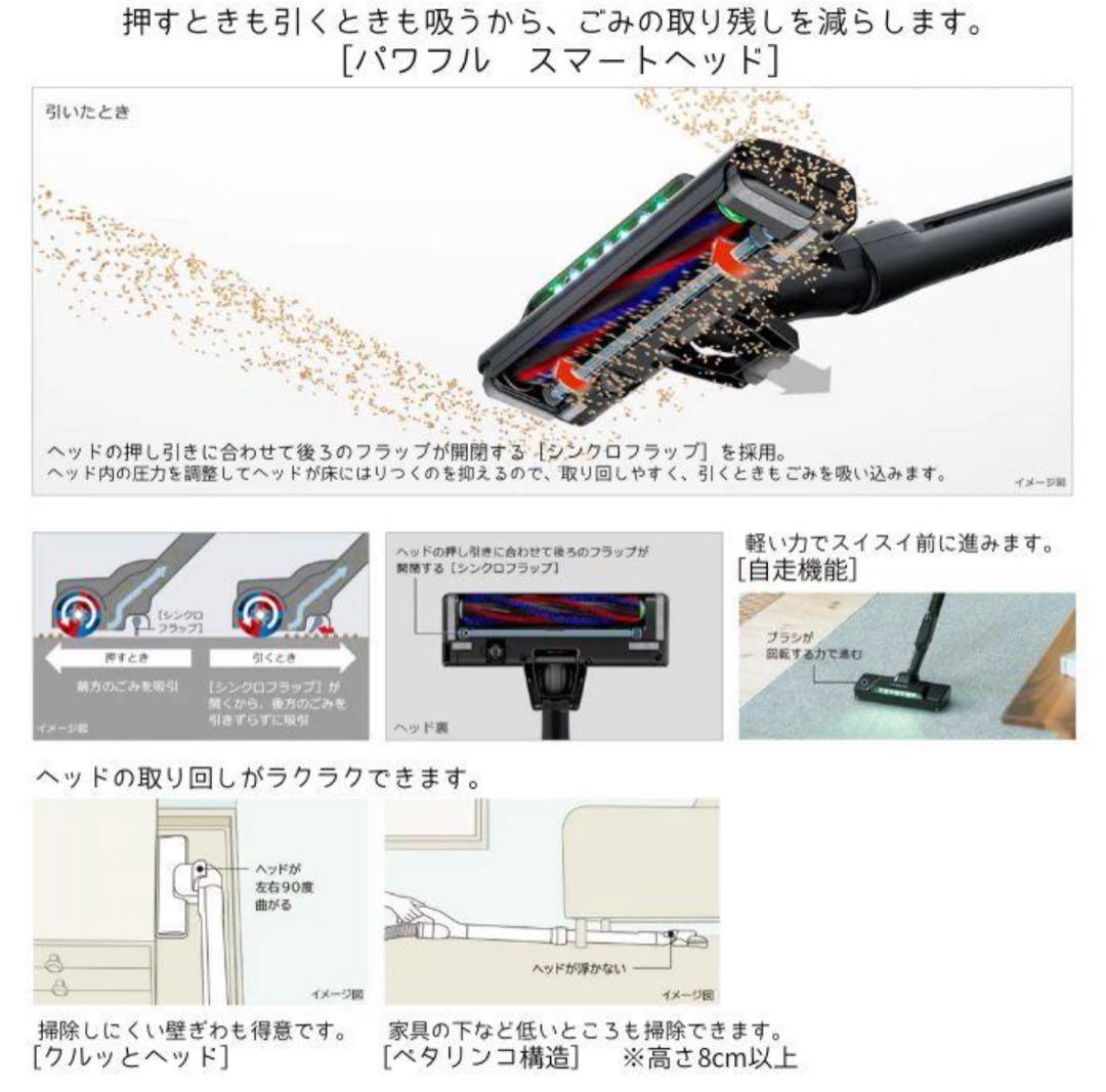 【新品未使用未開封】　日立掃除機　CV-SP300M（M）　パワかるサイクロン