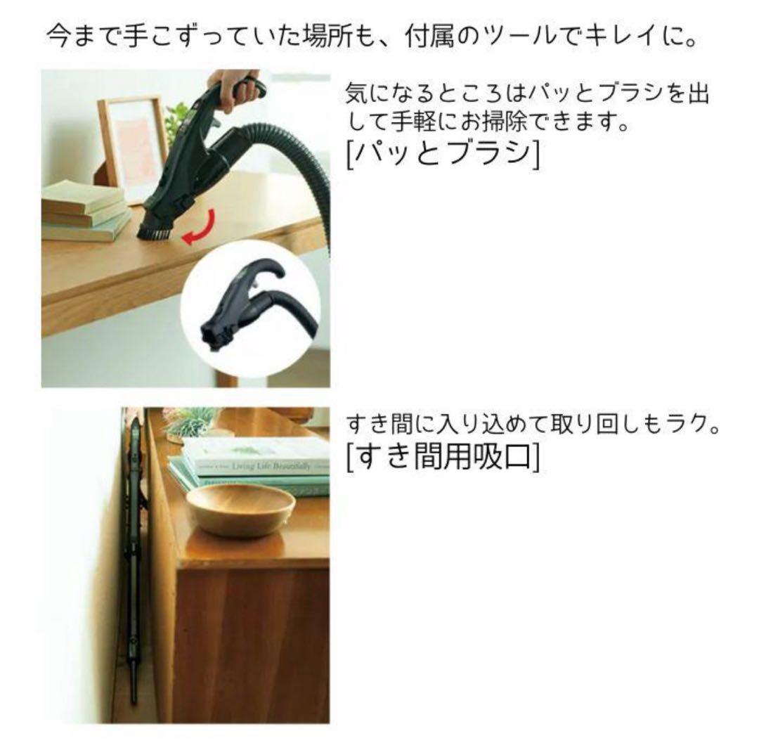 【新品未使用未開封】　日立掃除機　CV-SP300M（M）　パワかるサイクロン