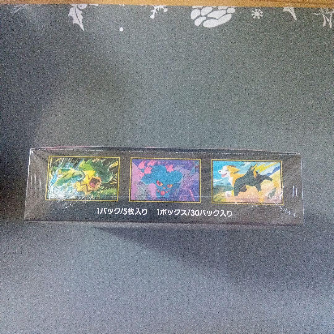 シュリンク付き　インフェルノX　BOX　1箱