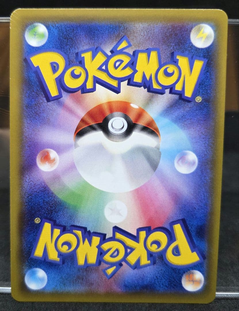 エ*ン様 ポケモンカードゲーム ソルガレオ＆ルナアーラGX HR 傷ありオリパ品