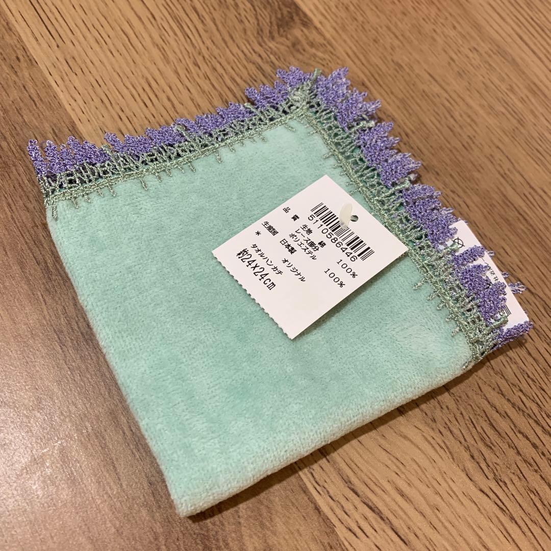 【*anemone*】近沢レース　ハンカチ4点