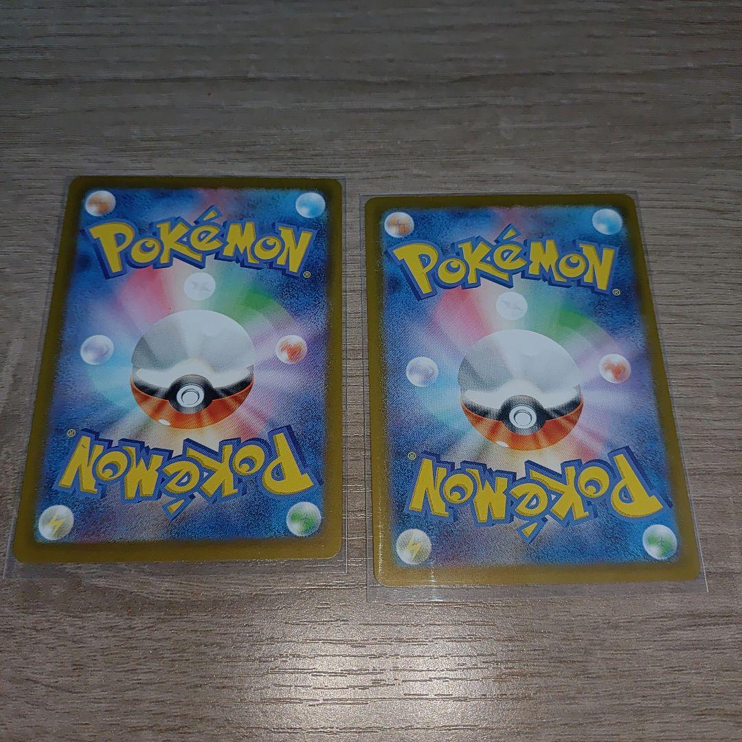 ヒビキのホウオウexSARナンジャモsrエーフィGXまとめ売り