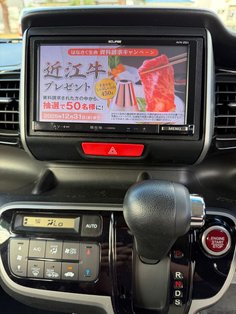 ホンダN-BOXカスタムG・ターボSSパッケージ4WD⭐️車検2年付き⭐️綺麗‼️