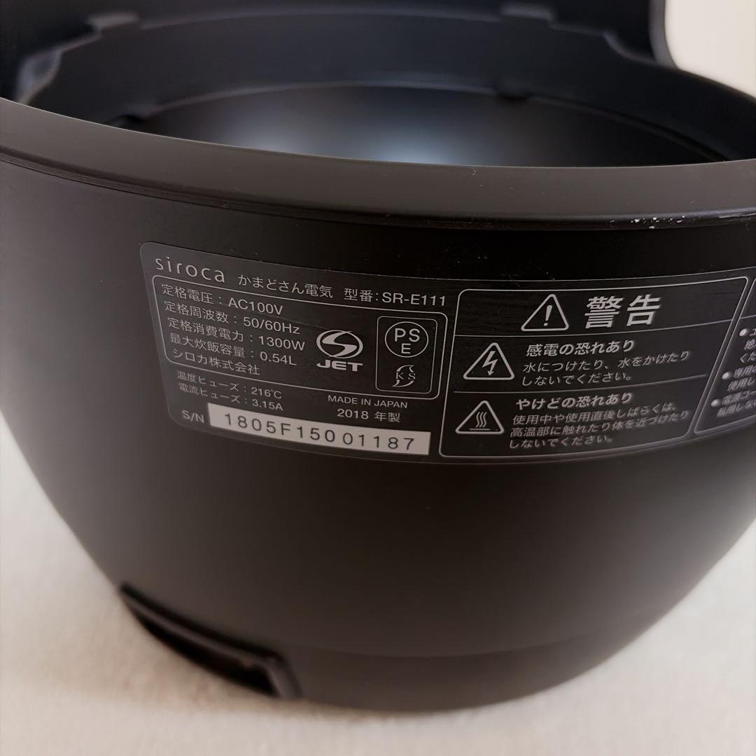 未使用新品★かまどさん　電気★siroca★シロカ★炊飯器★SR-E111★黒
