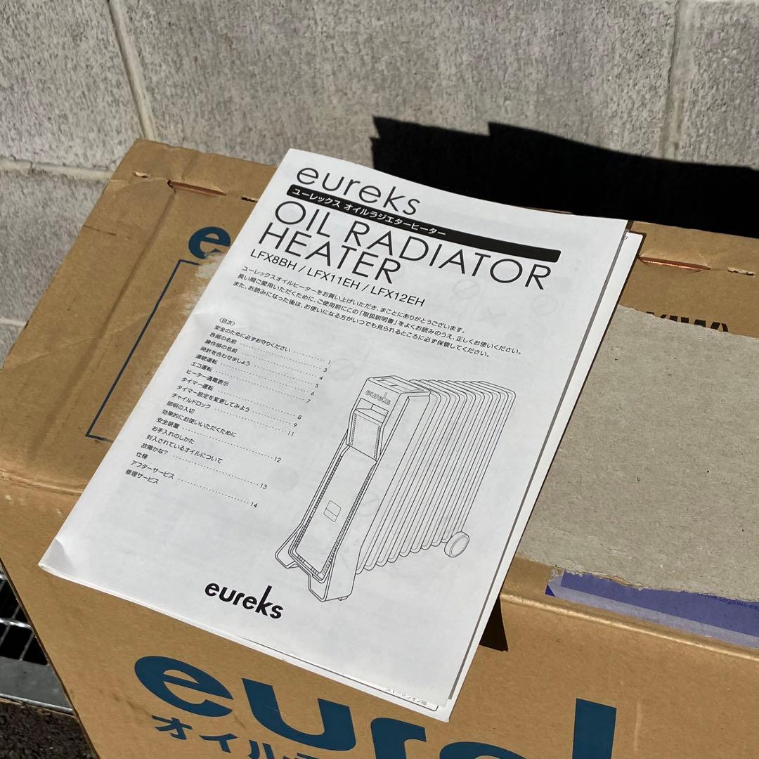 eureks オイルヒーター LFX11EH 1500W
