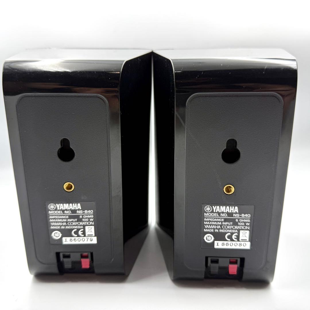 YAMAHA 5.1ch スピーカー ホームシアターセット NS-P41B