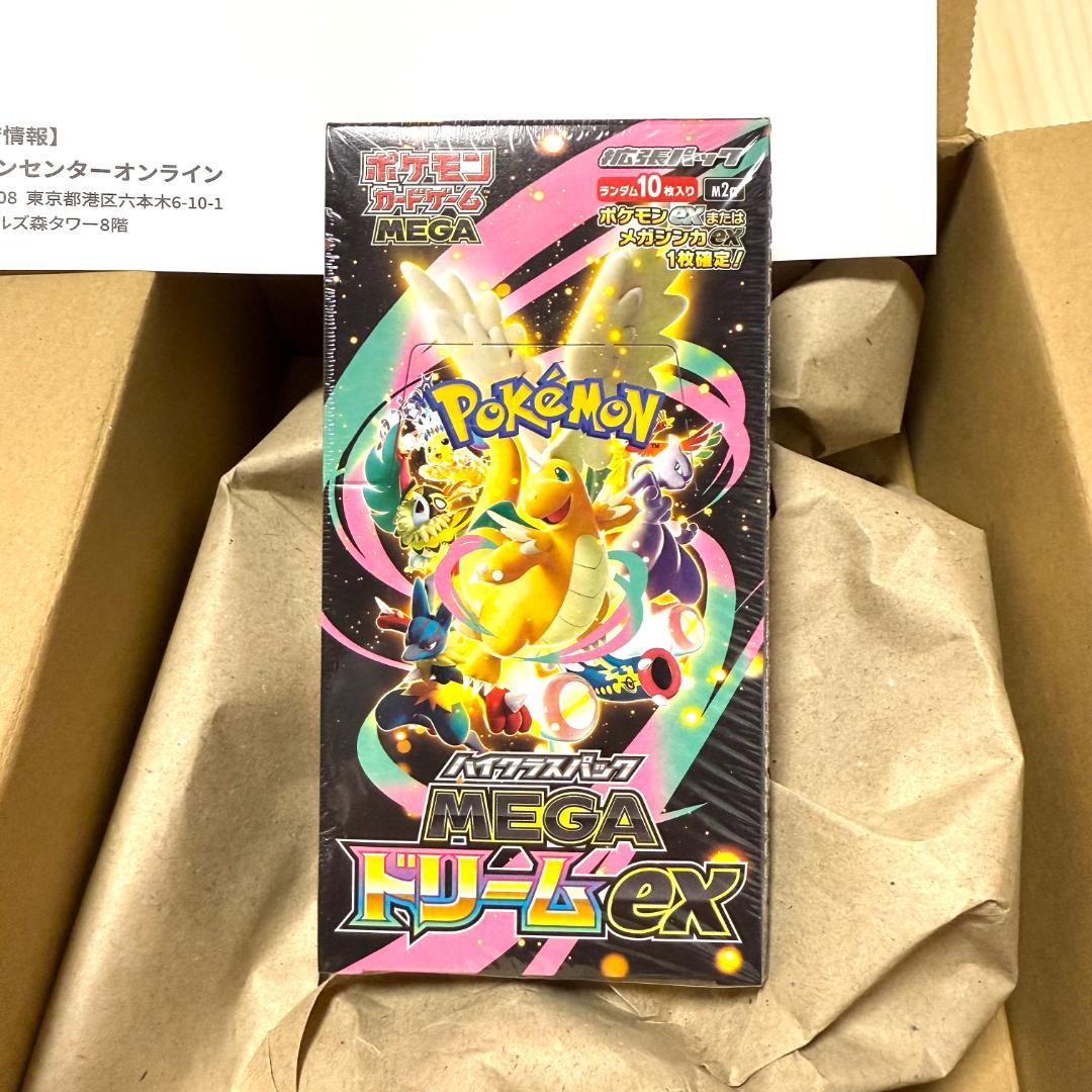 【新品未開封】ポケセン産 MEGAドリームex シュリンク付き