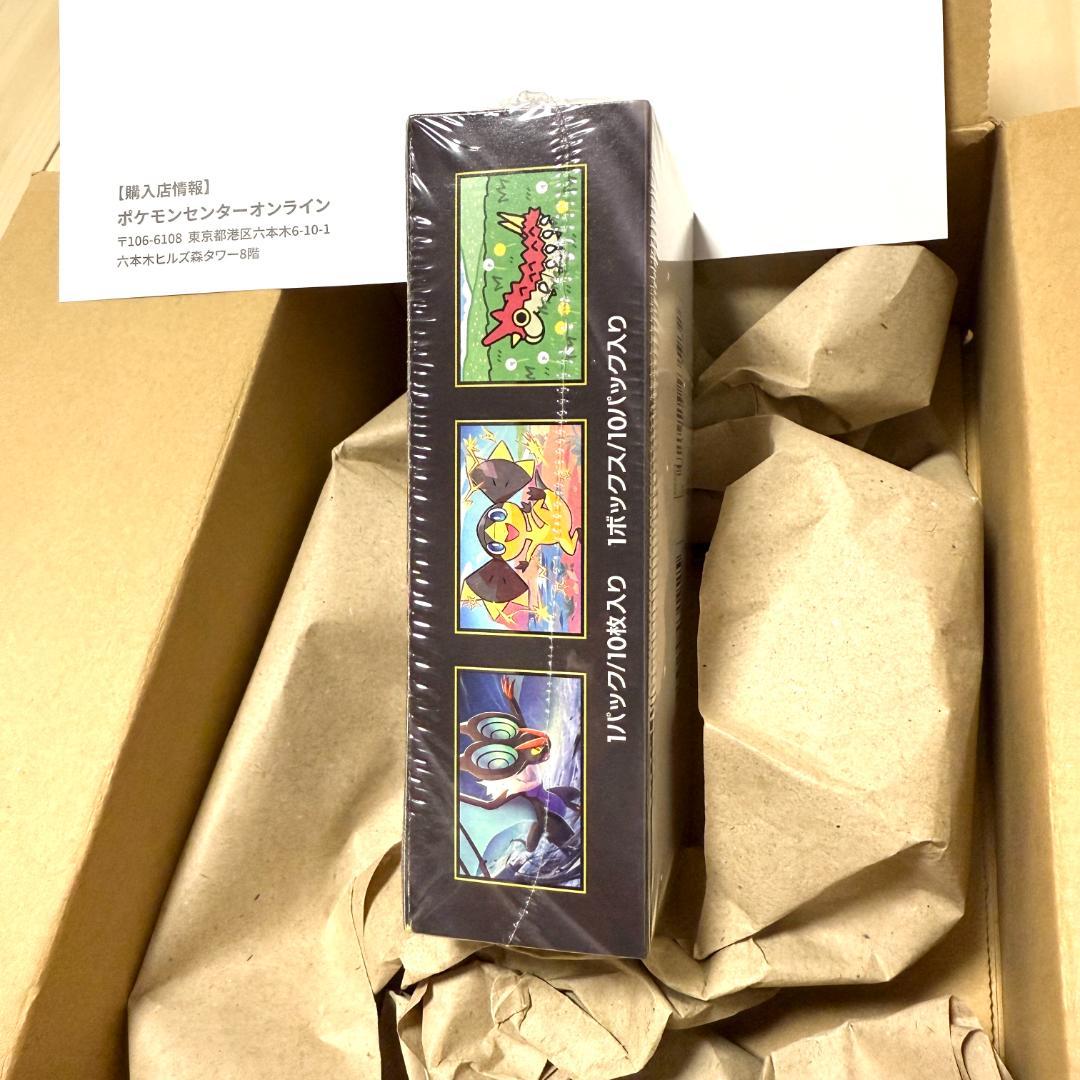 【新品未開封】ポケセン産 MEGAドリームex シュリンク付き