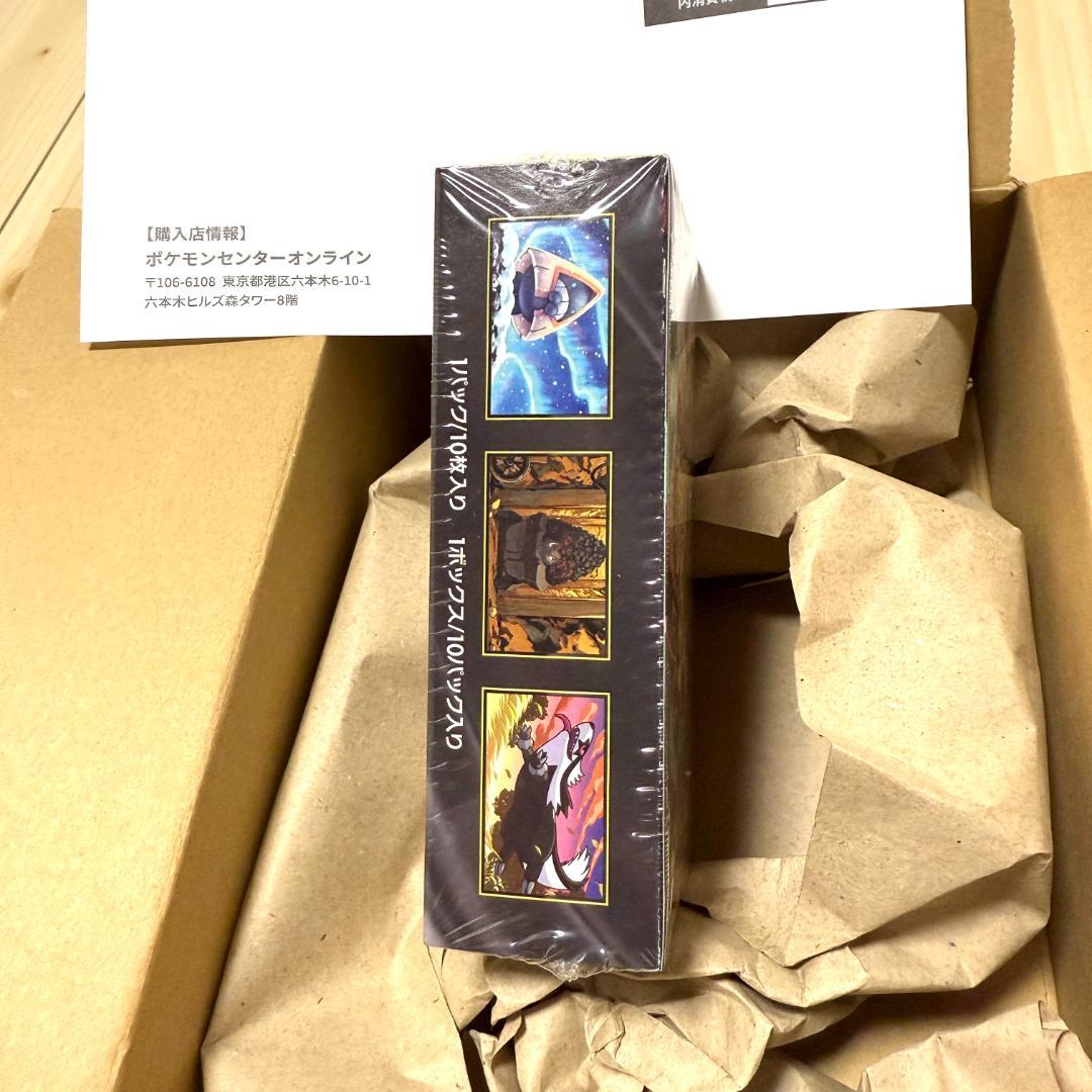 【新品未開封】ポケセン産 MEGAドリームex シュリンク付き