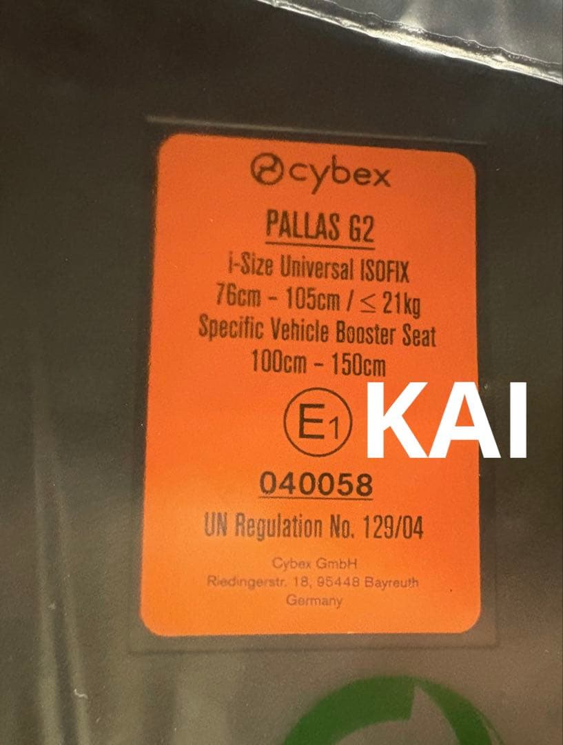 【新品未使用】サイベックス パラス G2 ストーミーブループラス