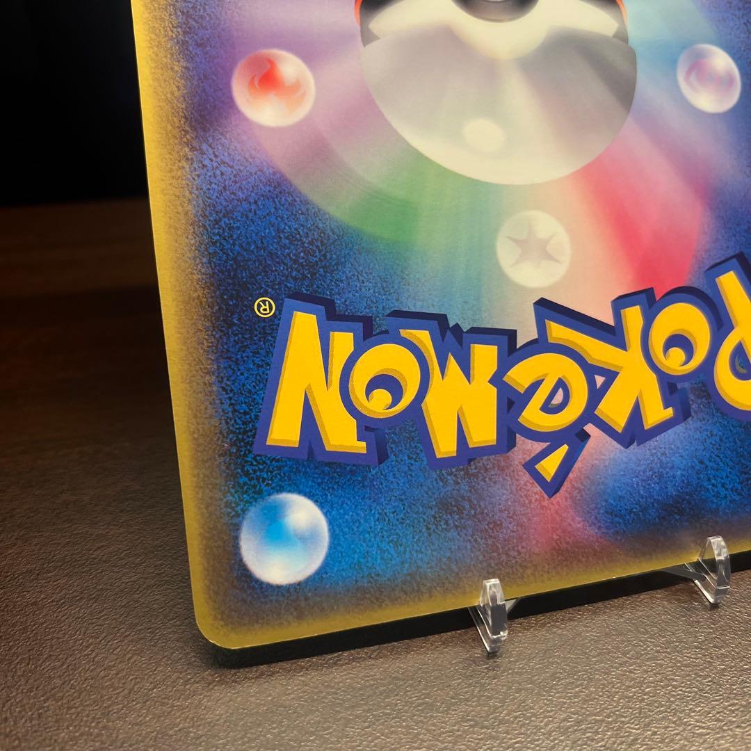 ラティアスとラティオス ジャンボカード PROMO 002/J ポケモン　11