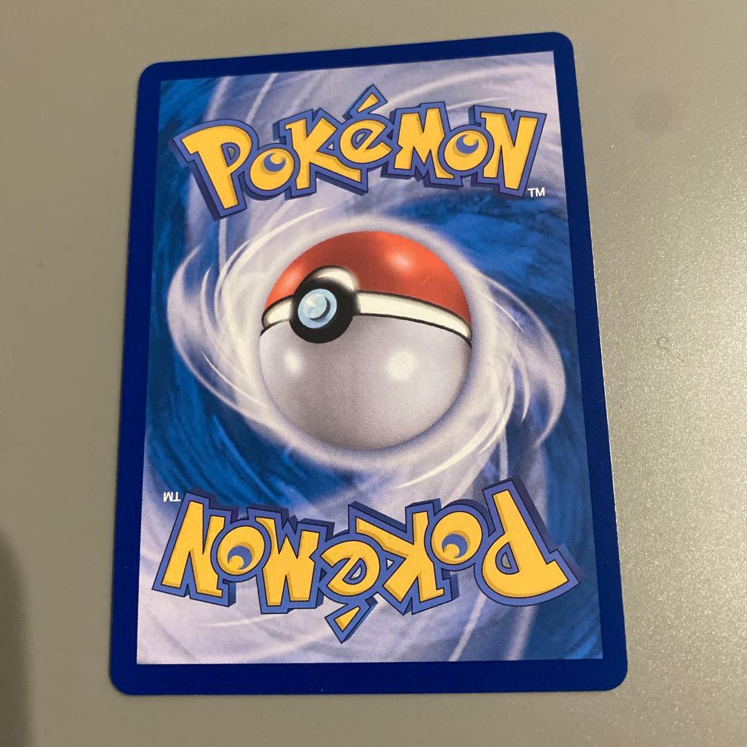 トリプレットビート　コイキング　AR sv1a 080/073