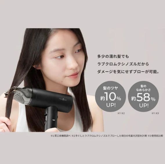 新品ドライヤープリヴィレージュ ラ・ボーテ　ラブクロム K24GPゴールド