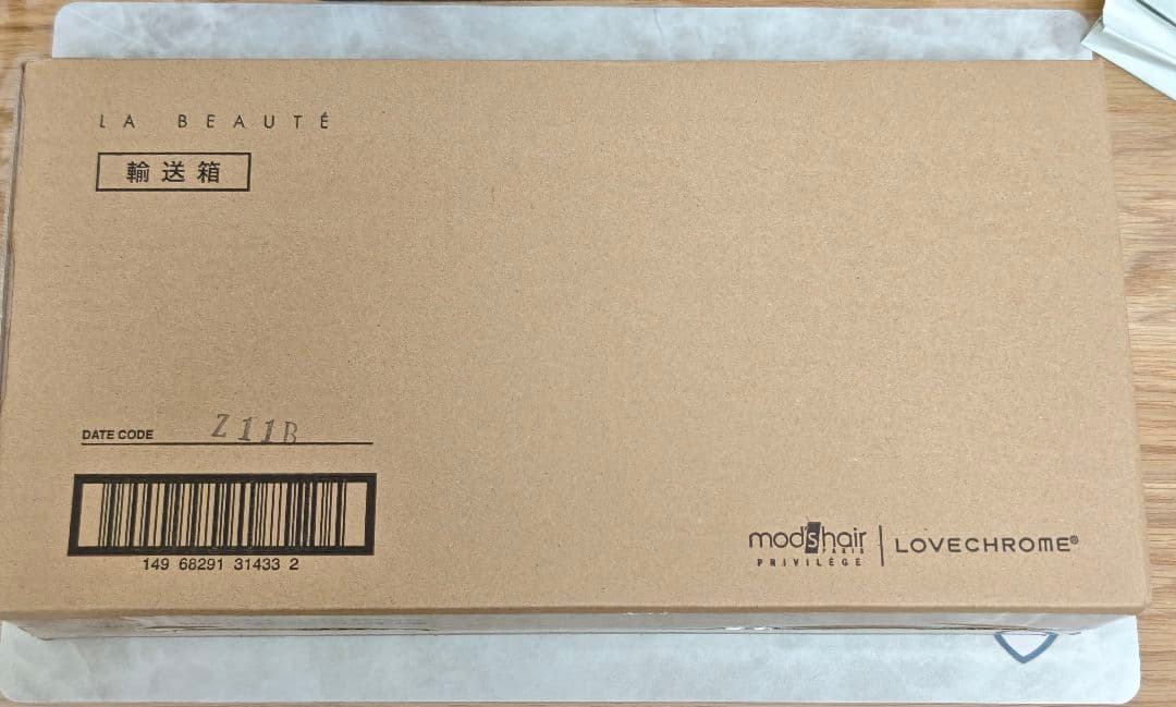 新品ドライヤープリヴィレージュ ラ・ボーテ　ラブクロム K24GPゴールド