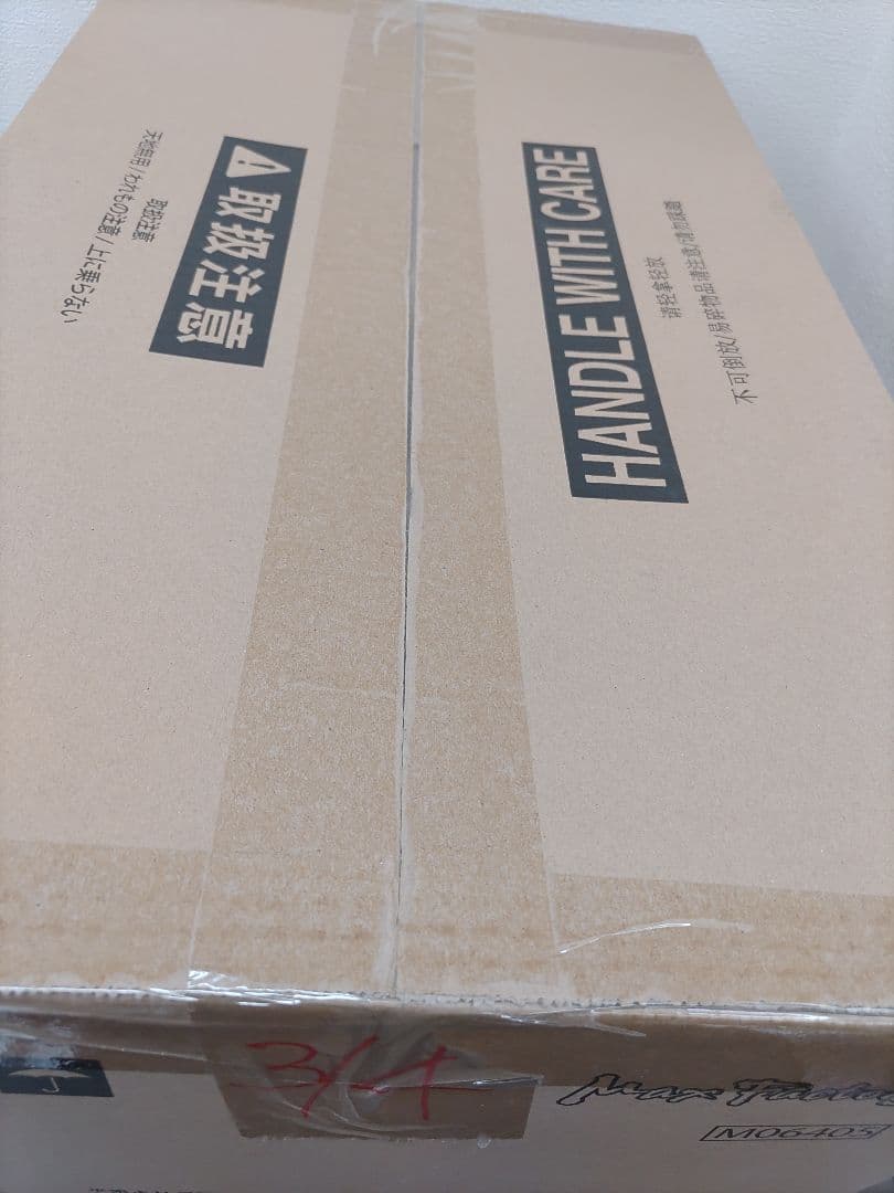 ★（30i）未開封 figma Vehicles IV号戦車H型D型改