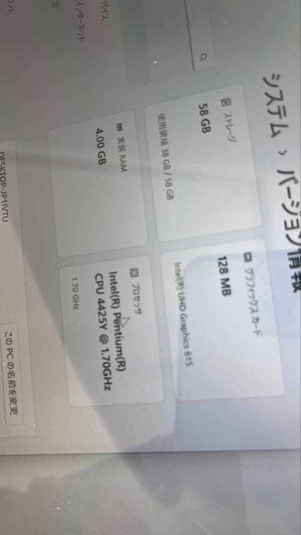 Windowsノート本体 Microsoft Surface Go2 Pentium/4GB/64GB